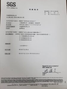 [隆泰國際]SUS304不鏽鋼螺紋自由管可撓式管可彎管國際SGS試驗報告書-排煙管煙道管排風管通風管具耐熱風管,耐腐蝕風管, 耐高溫風管, Longtai SUS304 Stainless Steel Spiral Flexible flue pipe,air duct,venting duct,exhaust duct's SGS test PASS report