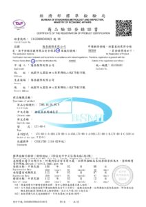 [隆泰國際]強制排氣熱水器排氣管專用2"SUS304不鏽鋼直管可調管伸縮管2英吋LTI-80-1商品驗證登錄證書-排煙管煙道管排風管通風管具耐熱風管,耐腐蝕風管, 耐高溫風管, Longtai 2" strong rowSUS304 Stainless Steel Straight Pipe/Telescopic Tube LTI-80-1 certification for Water Heater Exhaust Pipe