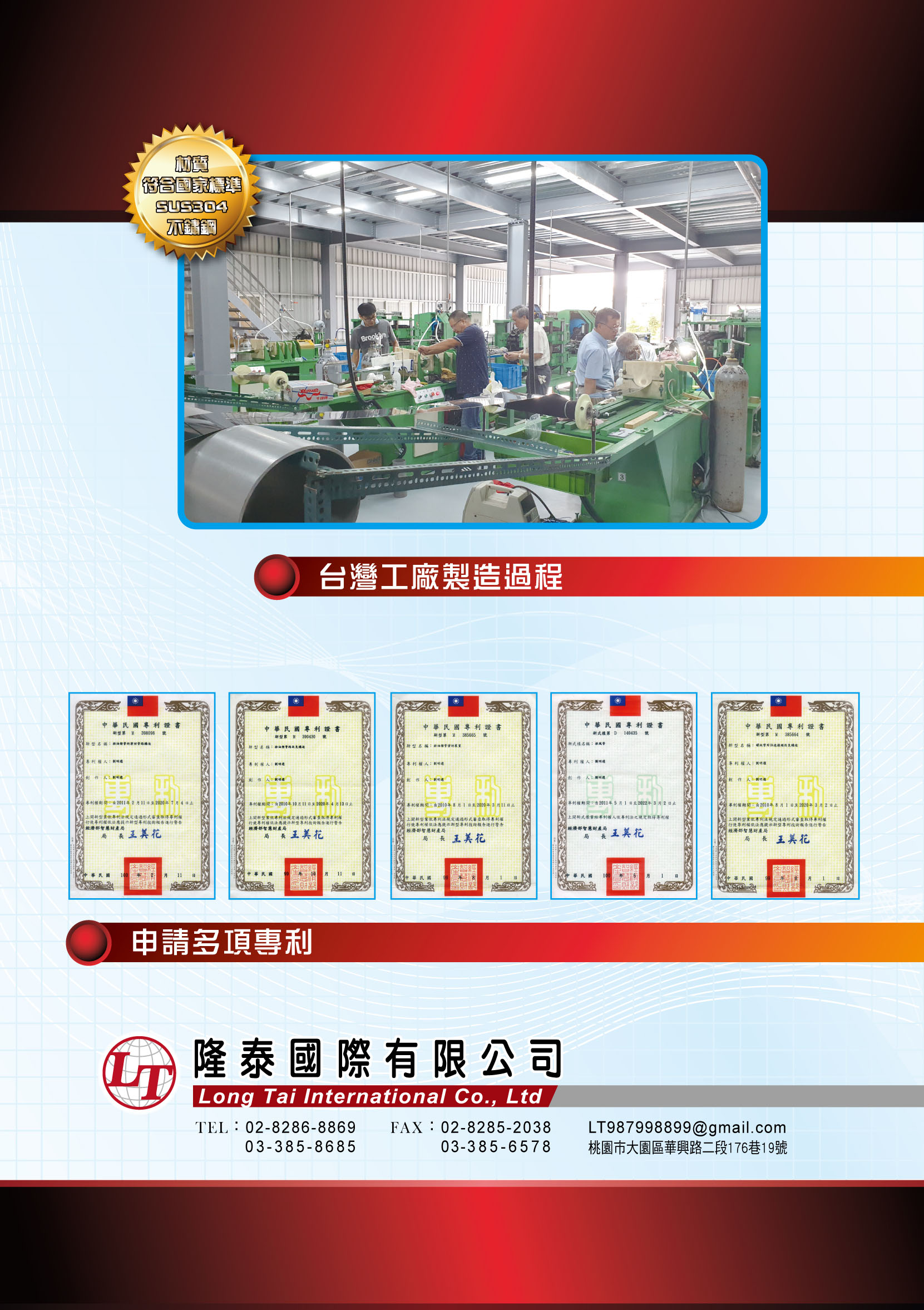 [隆泰國際]SUS304不鏽鋼螺紋自由管排煙排風排氣管與瓦斯管件台灣製造廠商-生產材質304不鏽鋼有可撓式排氣管排煙管排風管可彎排氣管排風管排煙管可繞式排氣管排風管排煙管的功能,排煙管煙道管排風管通風管排氣管具可撓式管,彎管,繞性風管,耐熱風管,耐腐蝕風管, 耐高溫風管,適用排油煙機排煙排氣風管、強制排氣熱水器的排氣風管、烘乾衣機排風排氣風管及一般通排氣用的管路Bendable strong row 304 Stainless Steel air duct flue pipe apply for building air duct inside the ceiling, HVAC duct, exhaust pipe, rangehood venting duct, Gas water heater smoke exhaust pipe, dryer vent duct
